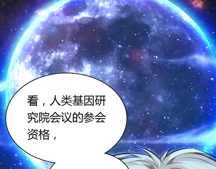 第3话 搞不懂的女人127