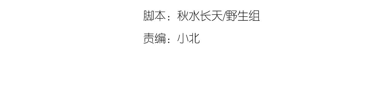 第56话  他的执念3