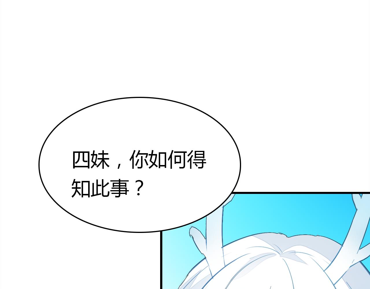第13话 家人107