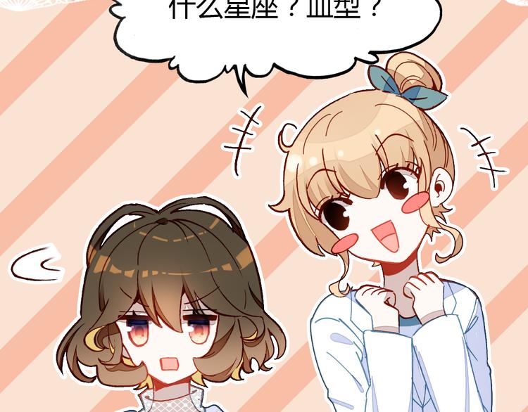 第4话 龙族的规矩139