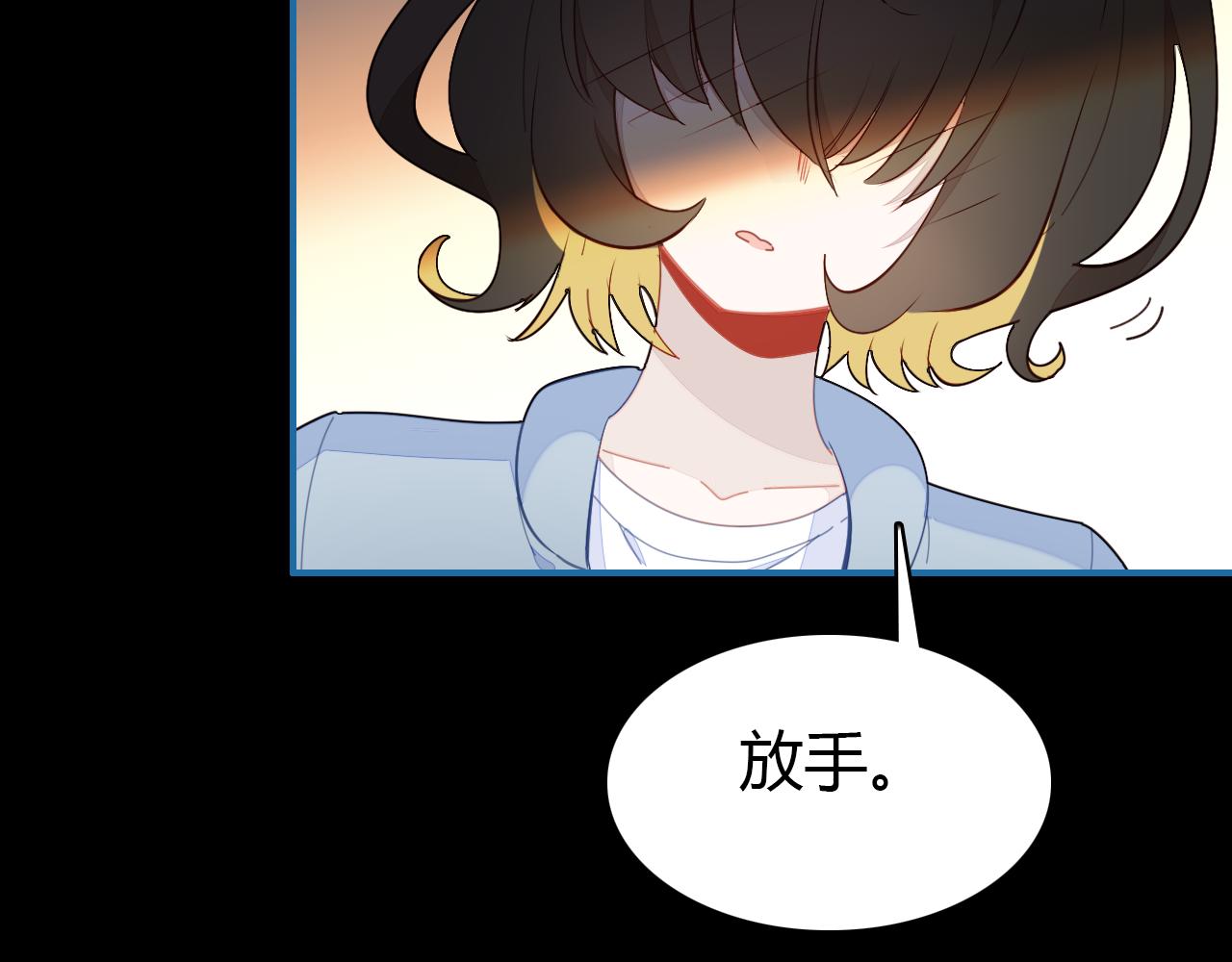 第29话 不许碰她70