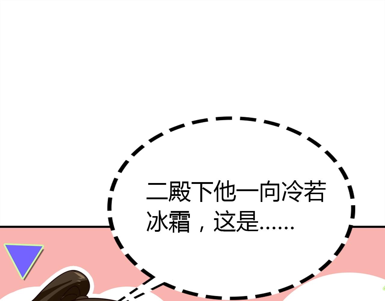 第41话  故人43