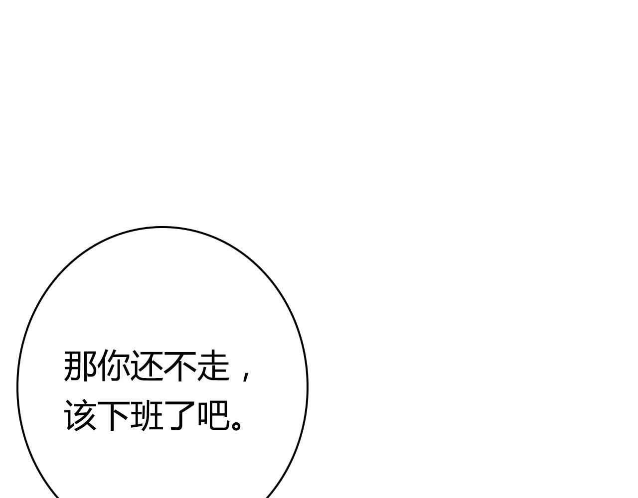 第38话 第一个朋友37