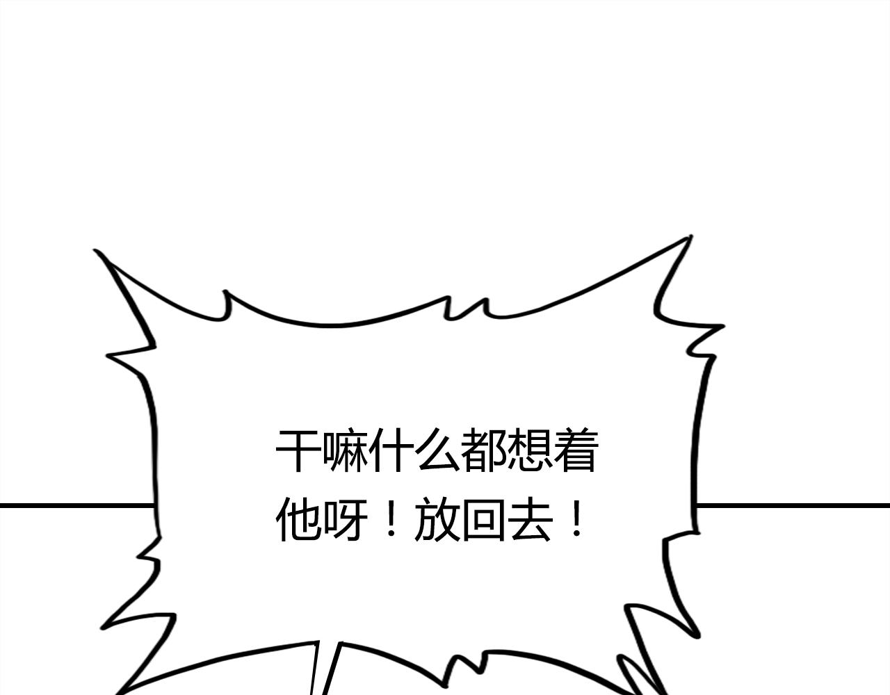 第38话 第一个朋友98