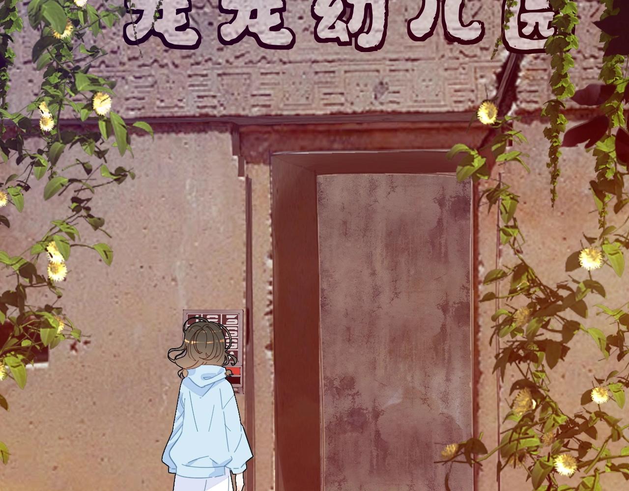第49话  龙族禁地91