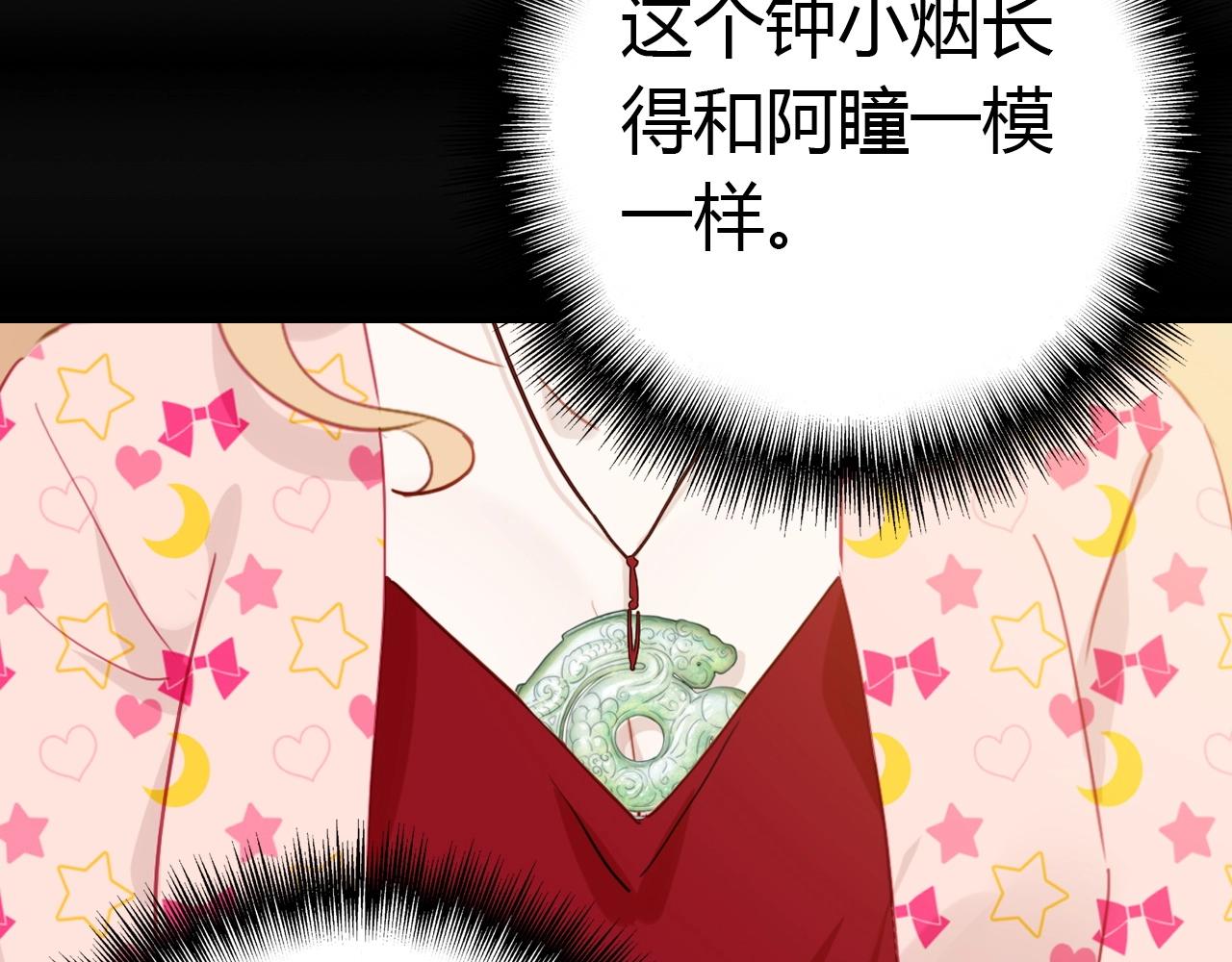 第41话  故人80