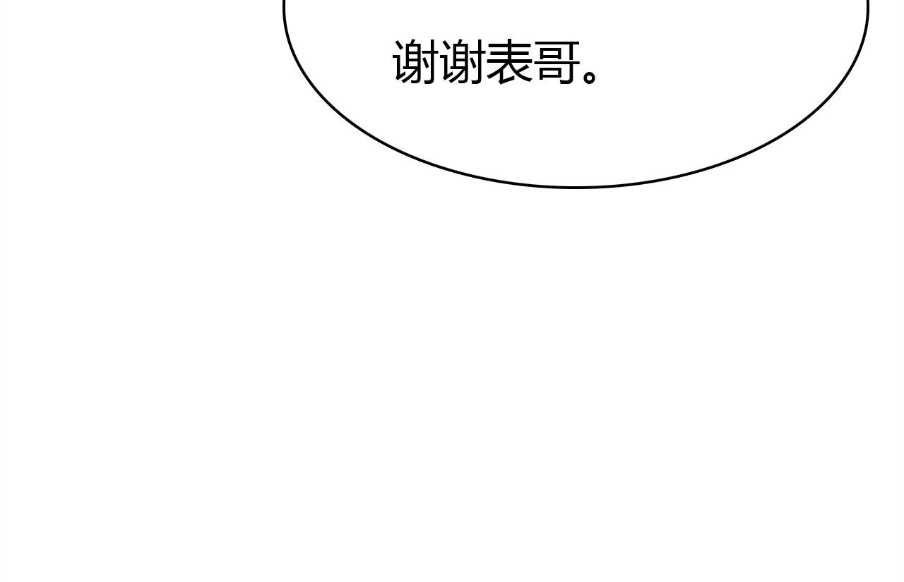 第47话  决定101