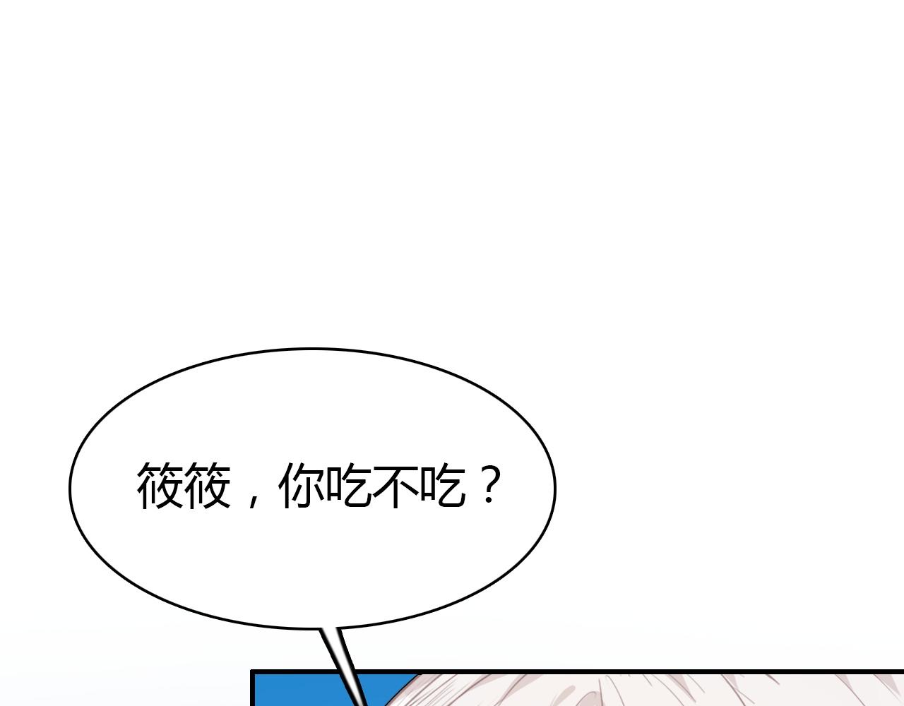 第42话  游轮突发事件17