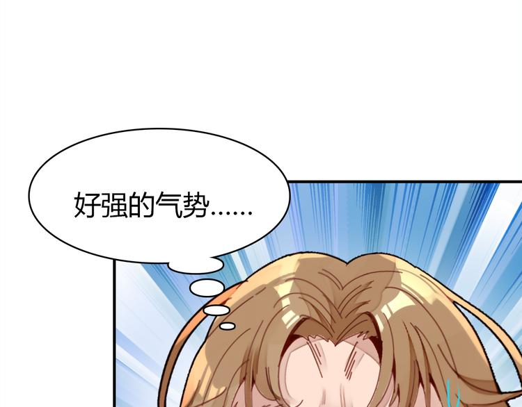 第11话 敢动我的人109