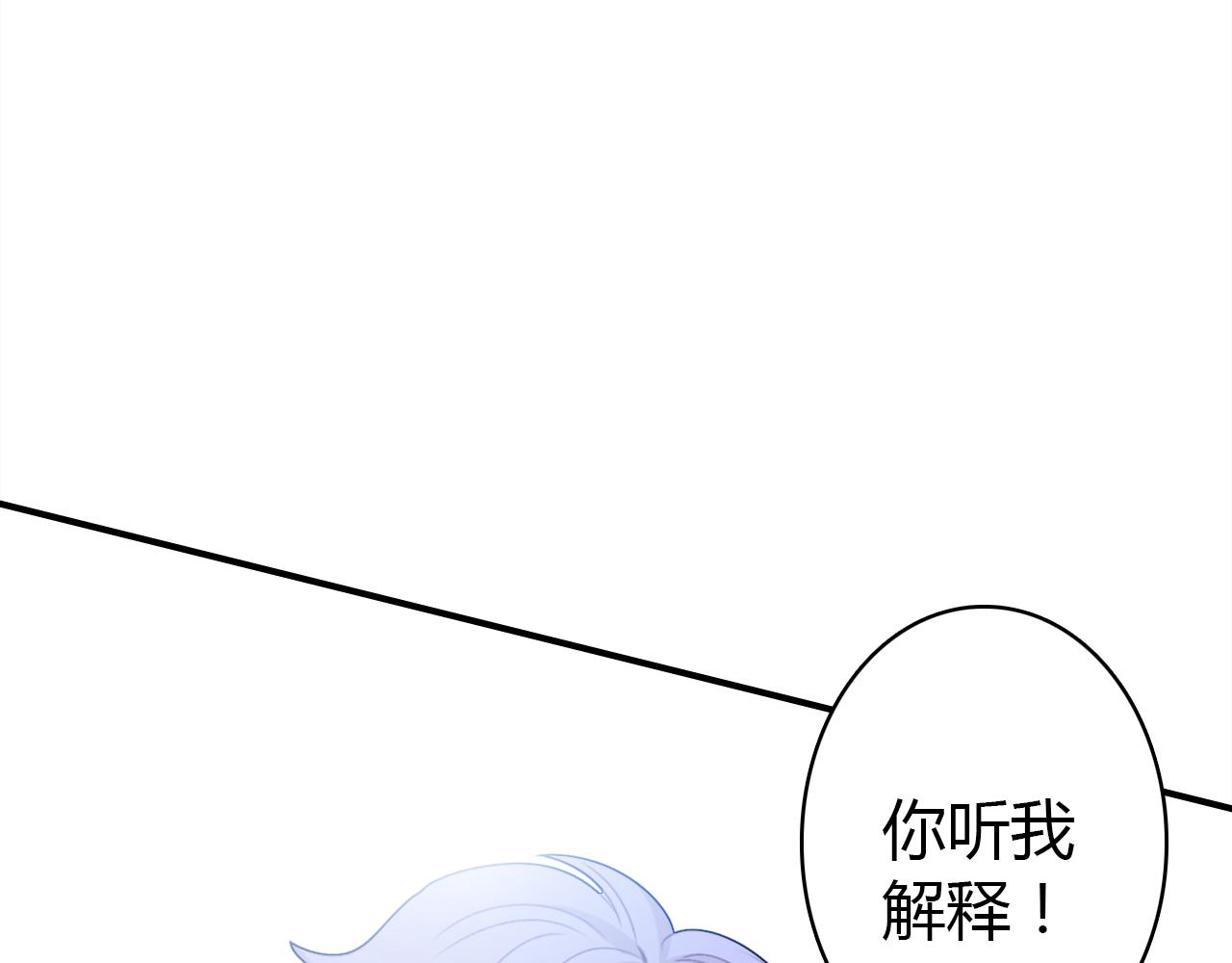 第17话 一同前行13