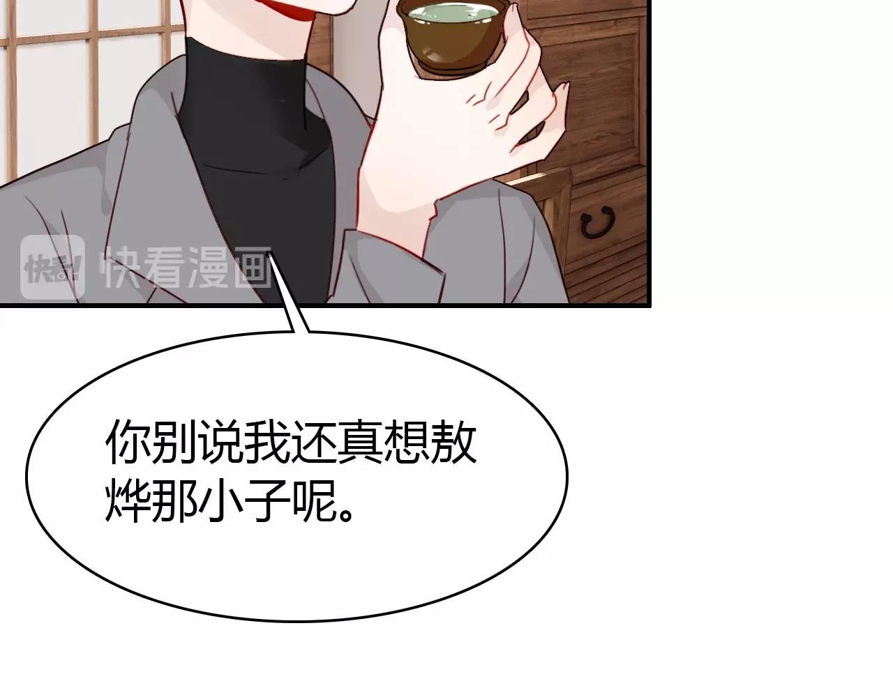 第46话  你的过往42