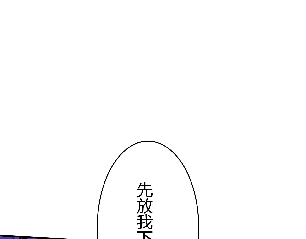 第17话 一同前行54