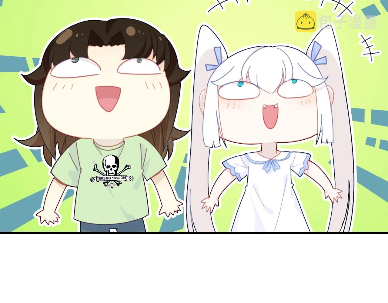 第44话  钓鱼计划15