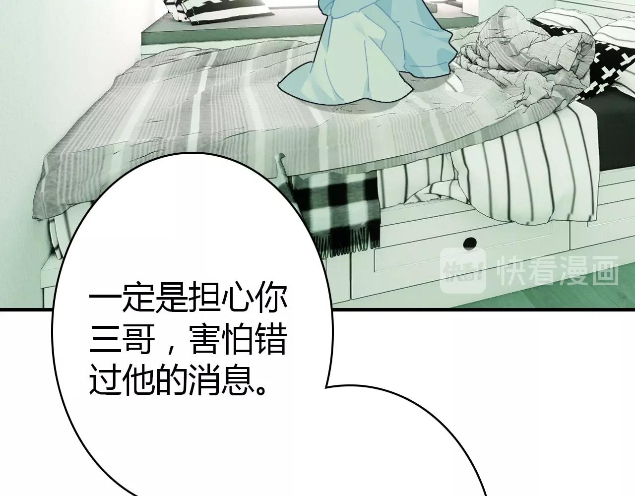 第52话  我要救回我的爱人32