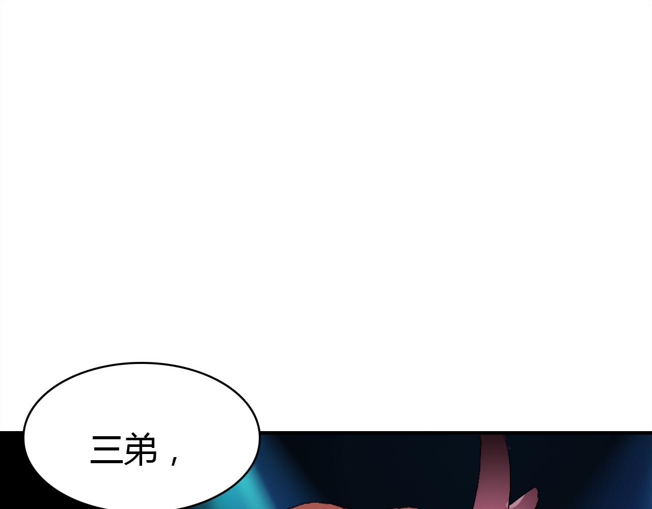 第14话 擂台102