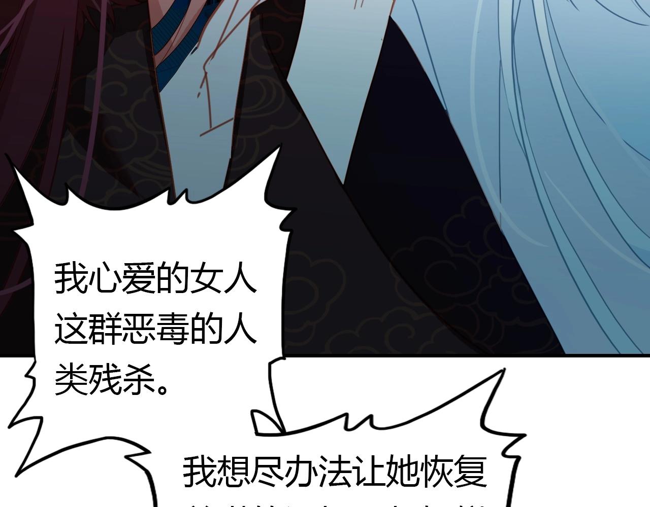 第56话  他的执念95