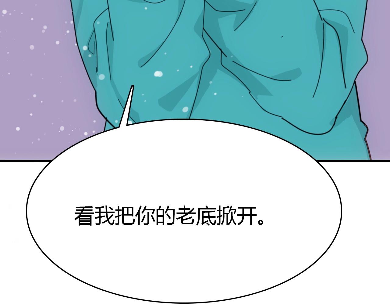 第47话  决定106