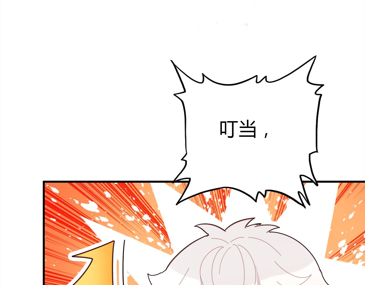 第35话 又给你添麻烦了52