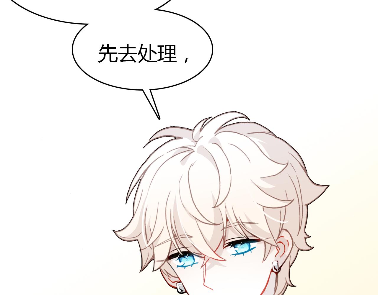 第34话 微妙的气氛100
