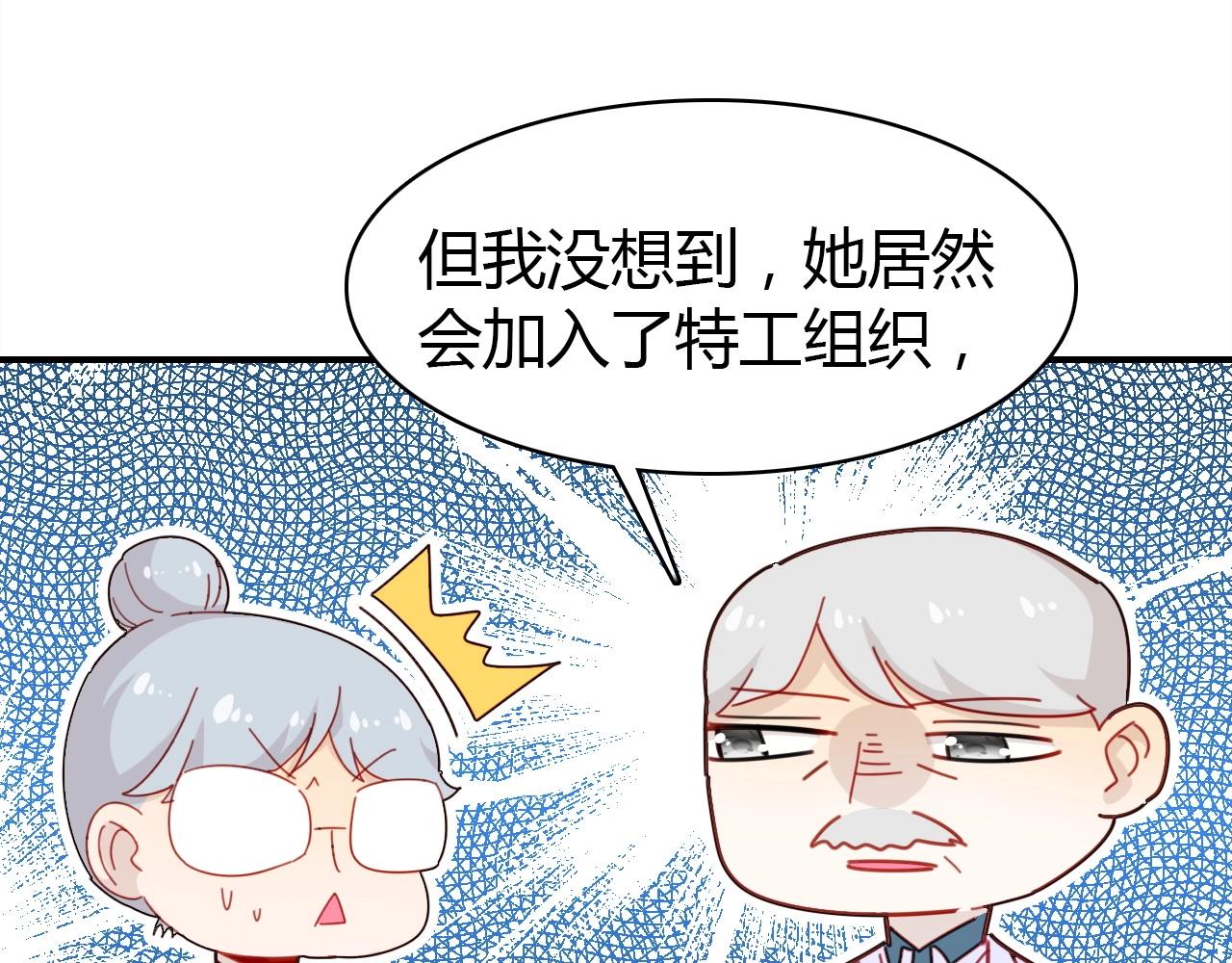 第46话  你的过往111