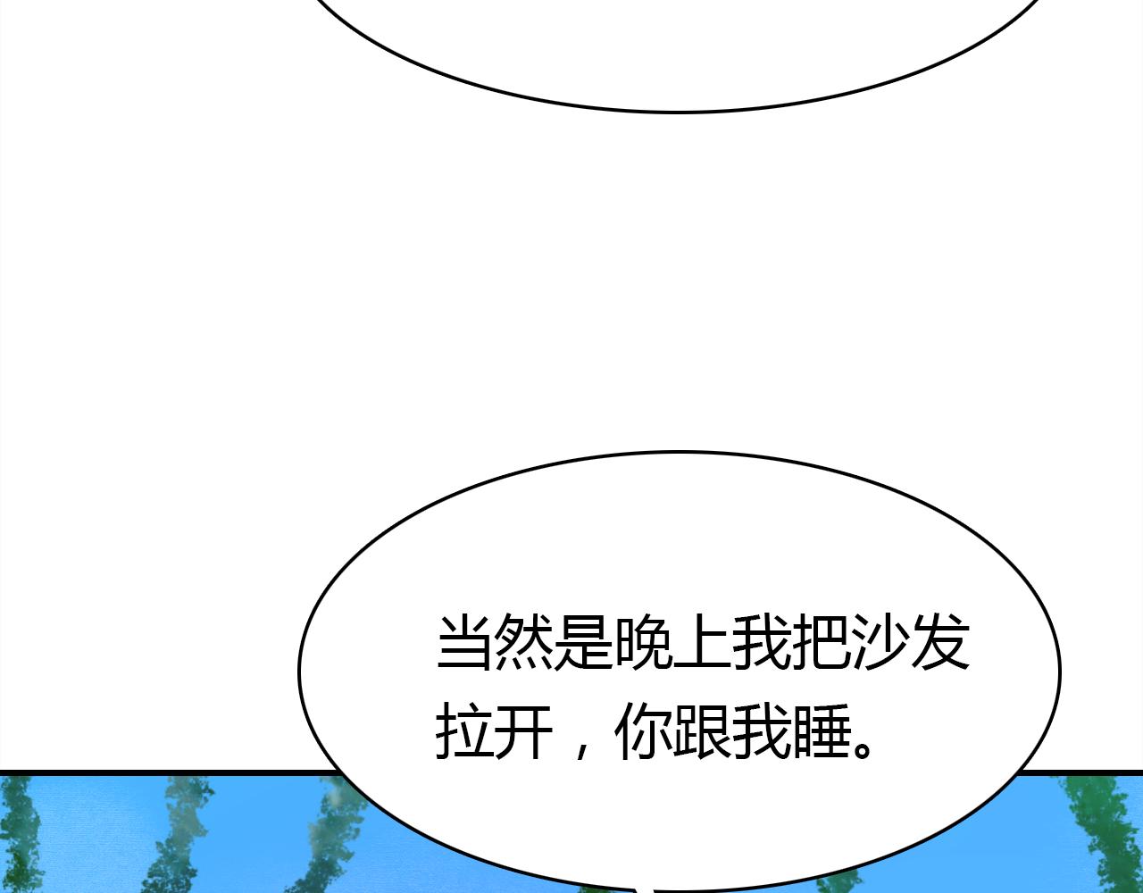 第34话 微妙的气氛95