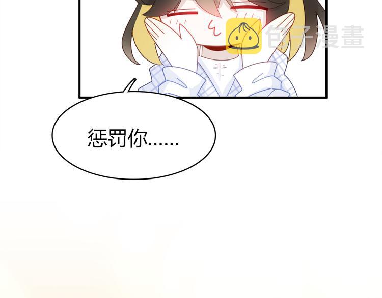 番外 喝醉的她69