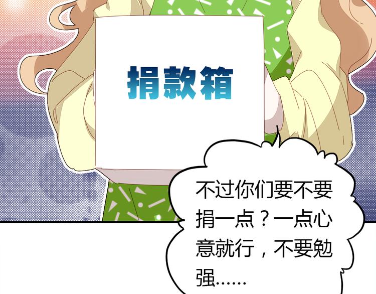 第8话 尽力而为121