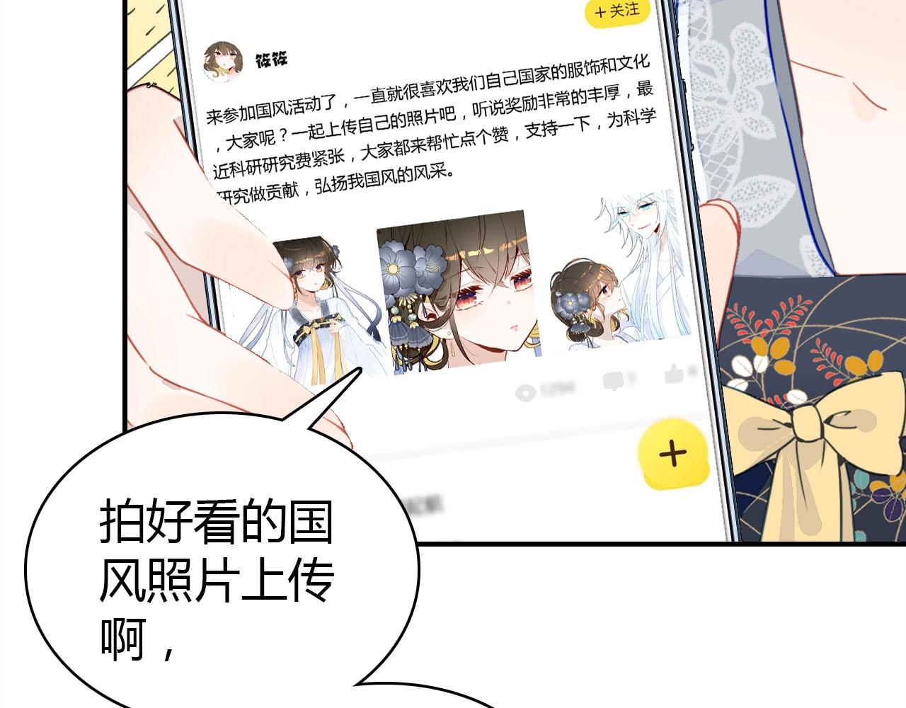 第56话  他的执念152