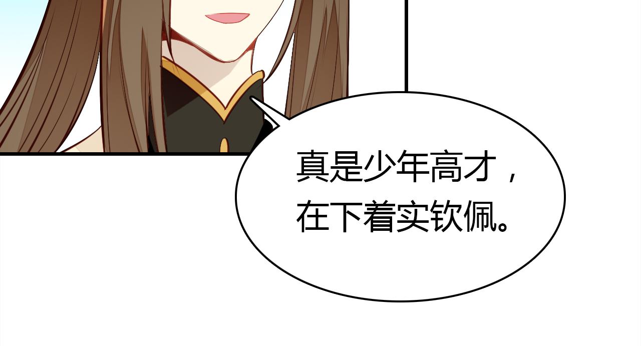 第13话 家人106