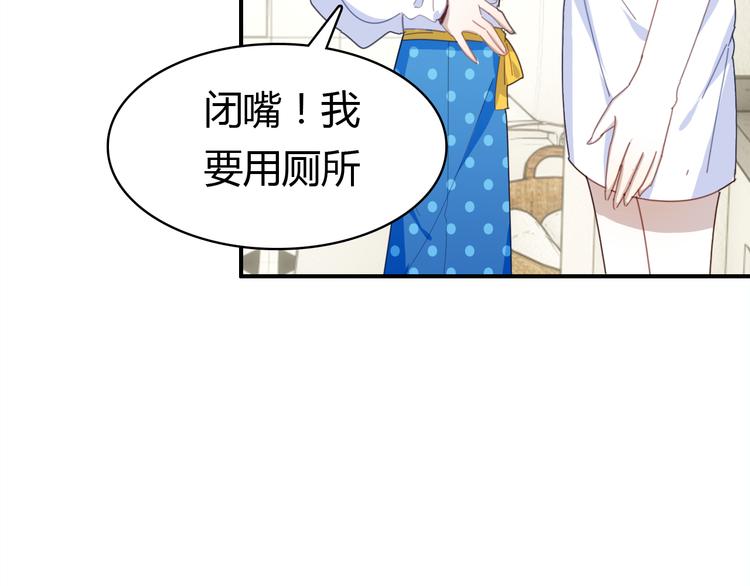 第10话 同居日常65