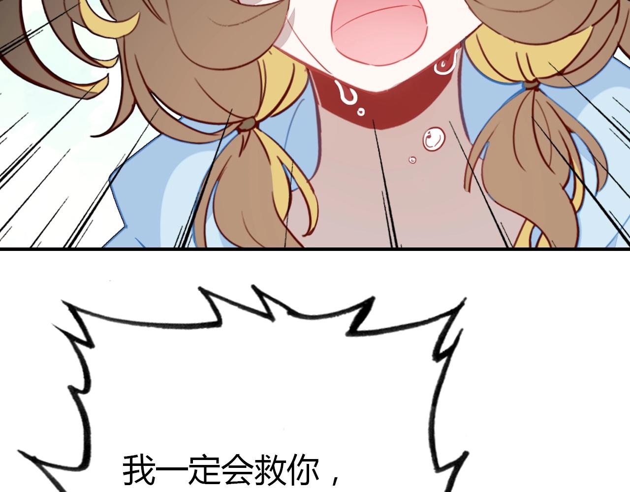 第51话  心意相通122