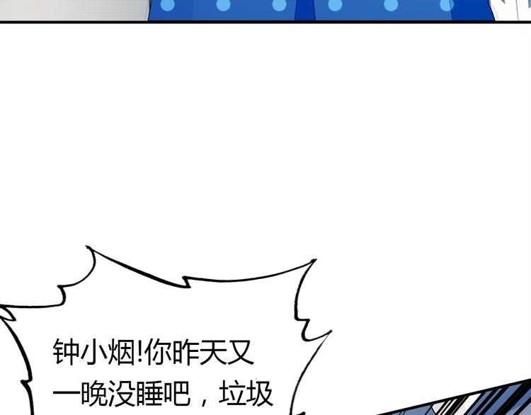 第5话 闺蜜57