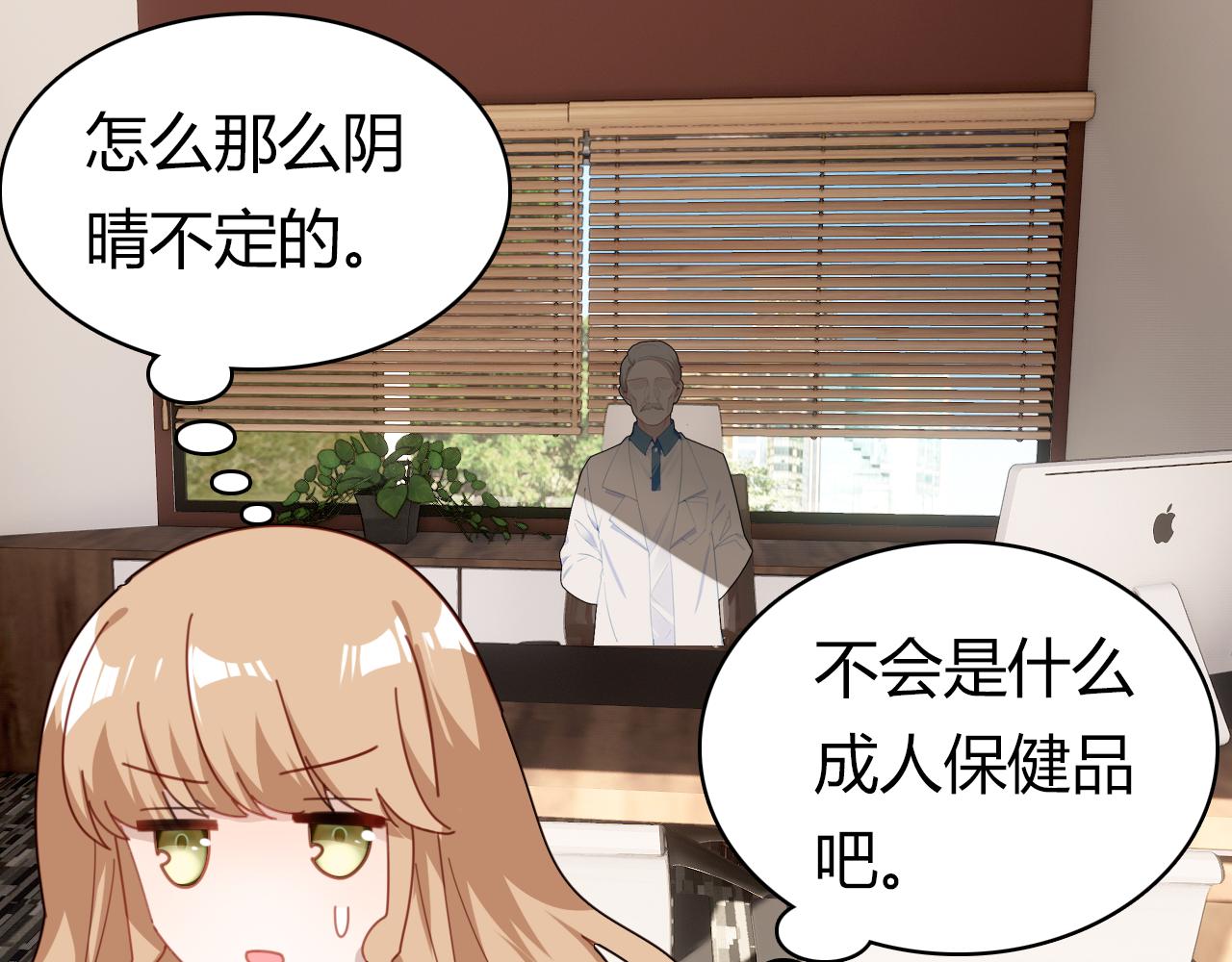 第37话 心烦意乱55