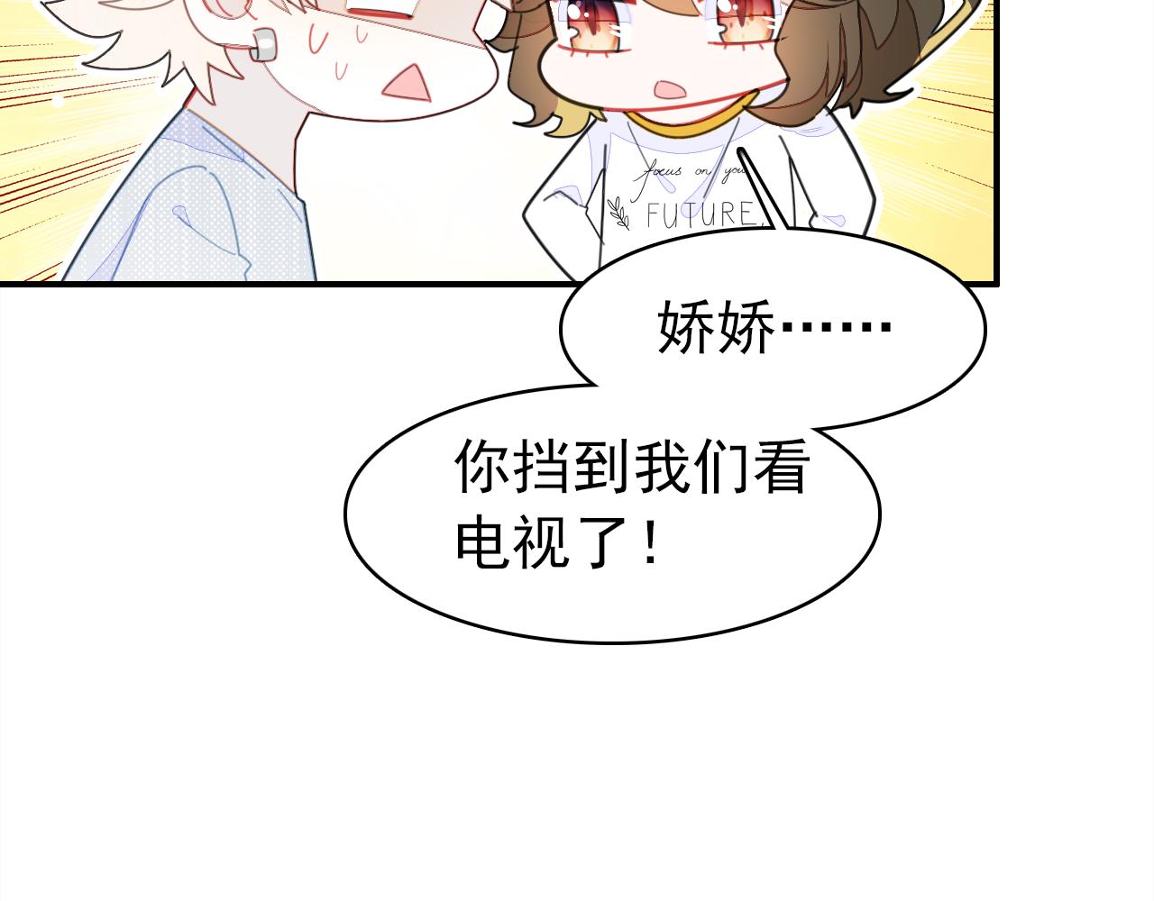 第21话 隐藏的目的63