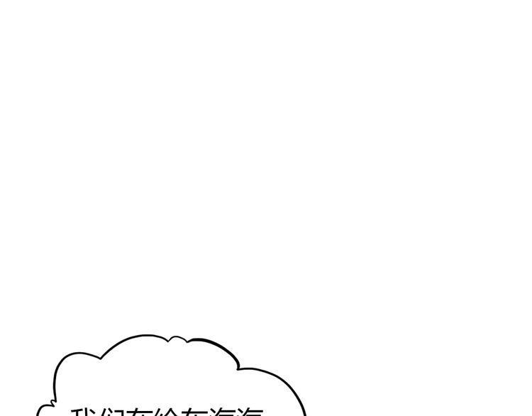 第8话 尽力而为110