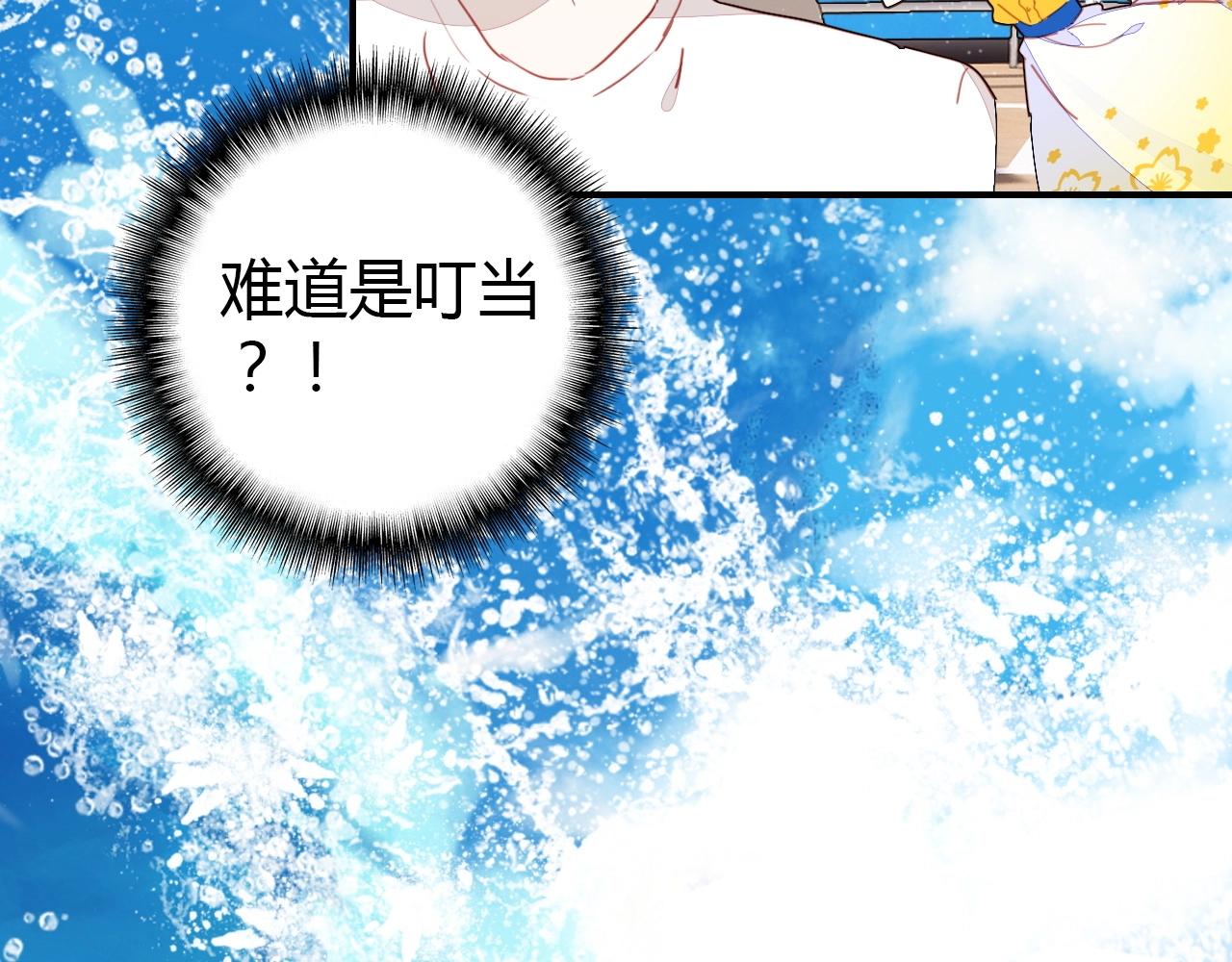 第44话  钓鱼计划120