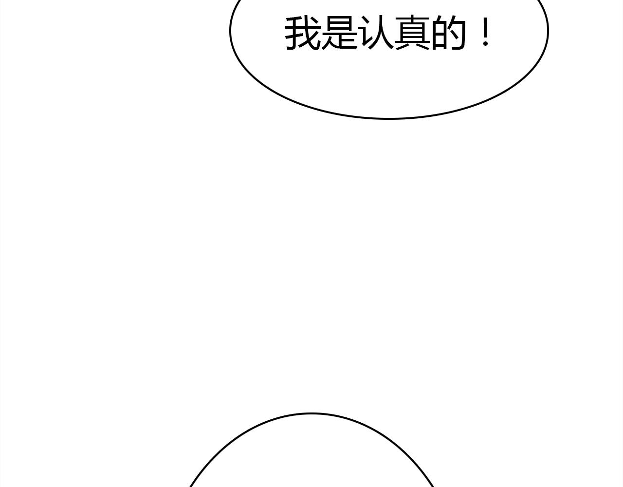 第55话  醒来22