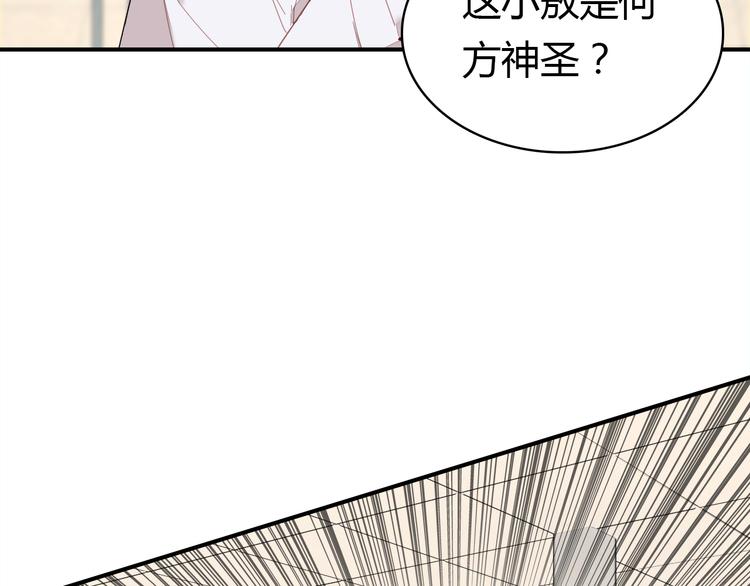 第7话 “美丽”的错误32