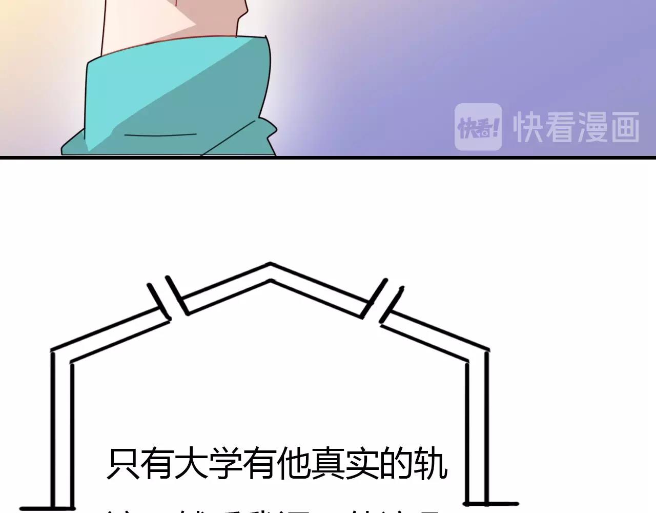 第47话  决定82