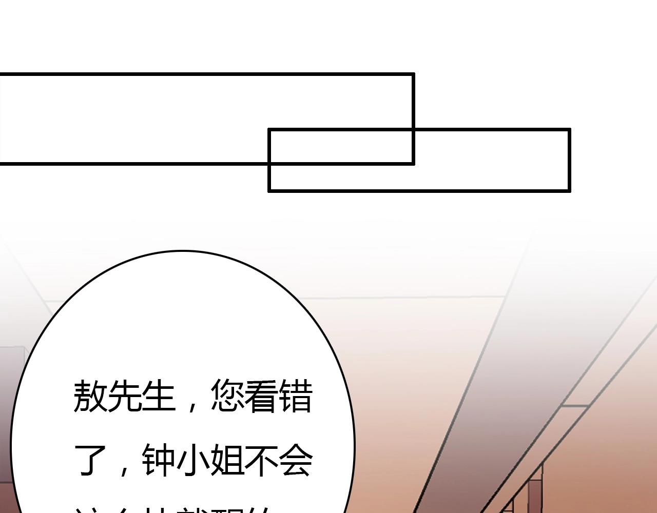 第48话  他们的过去11