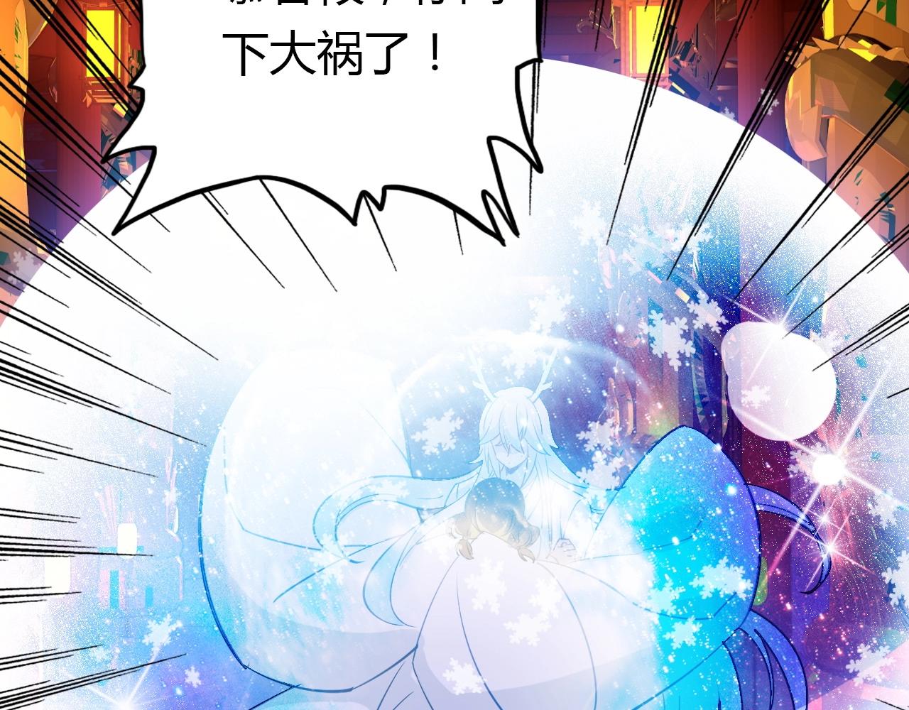 第50话  身份坦白33