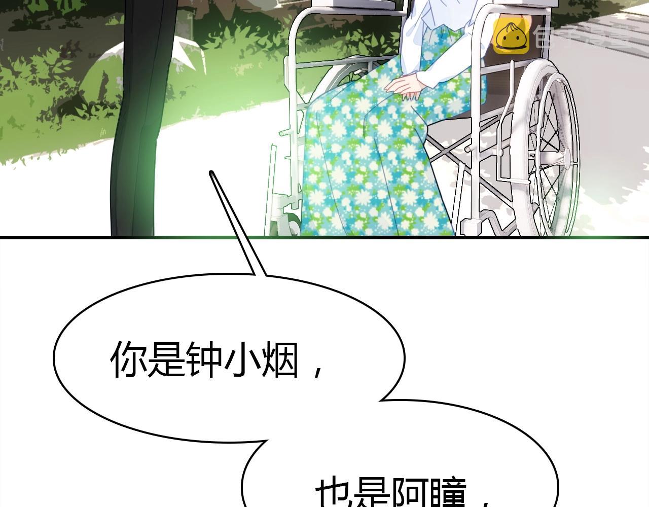第55话  醒来120