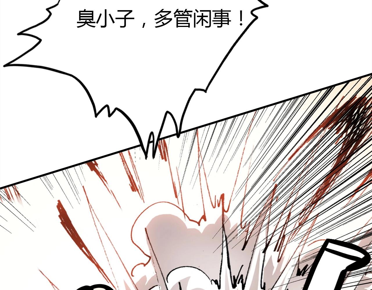 第48话  他们的过去45