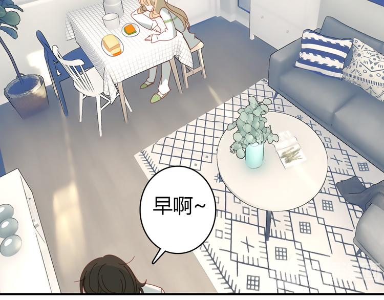 第5话 闺蜜47