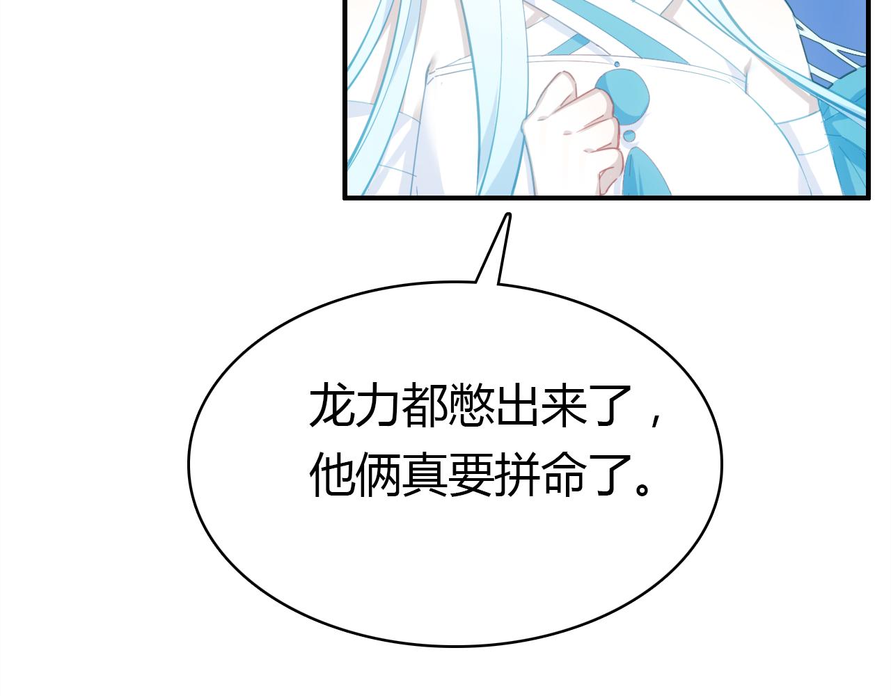第15话 逆袭106