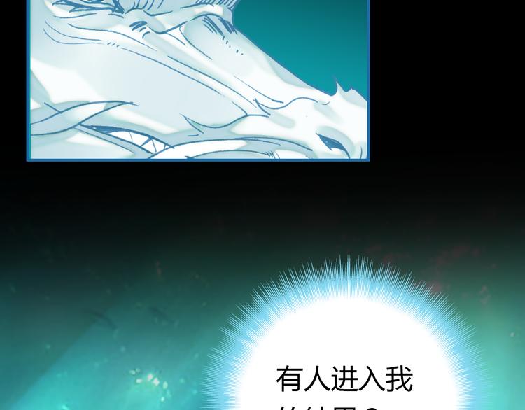 第9话 将计就计89