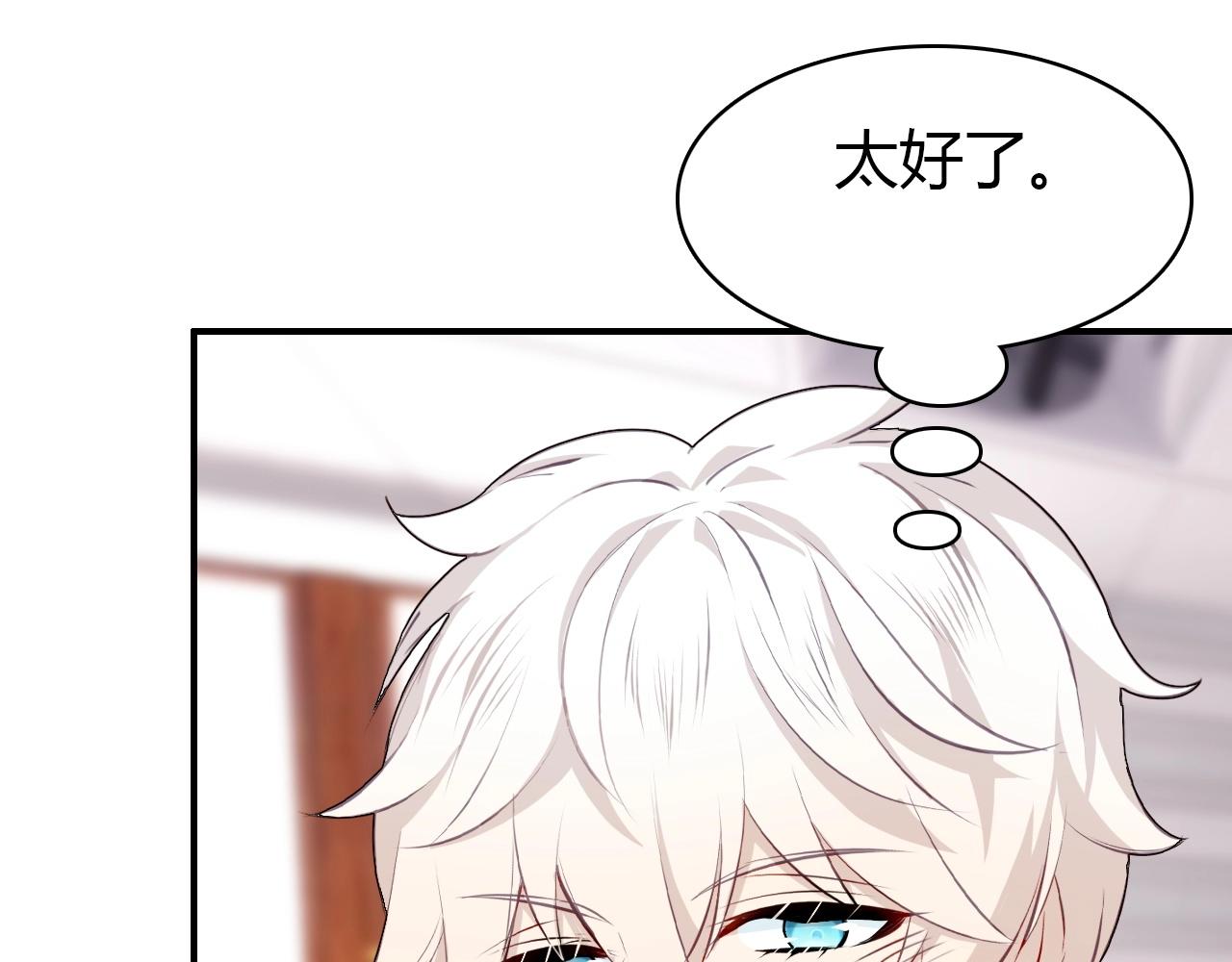 第47话  决定54