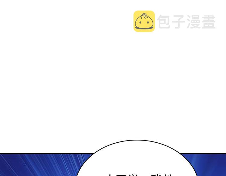 第11话 敢动我的人80