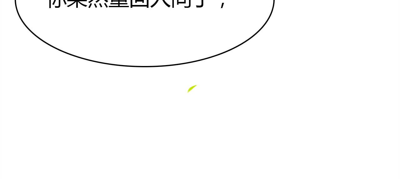 第31话 喜欢的概率14