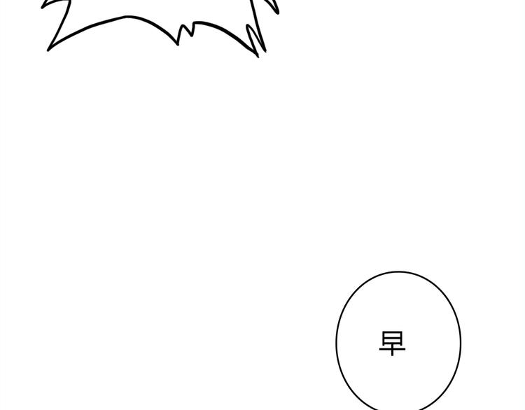 第10话 同居日常54